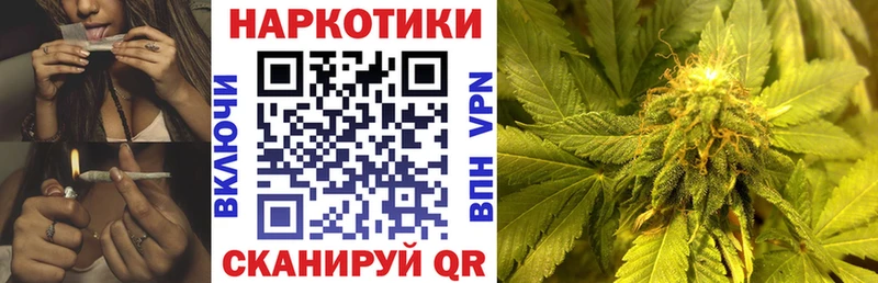 Наркошоп купить СК Псилоцибиновые грибы ГАШИШ МАРИХУАНА Меф Ильский