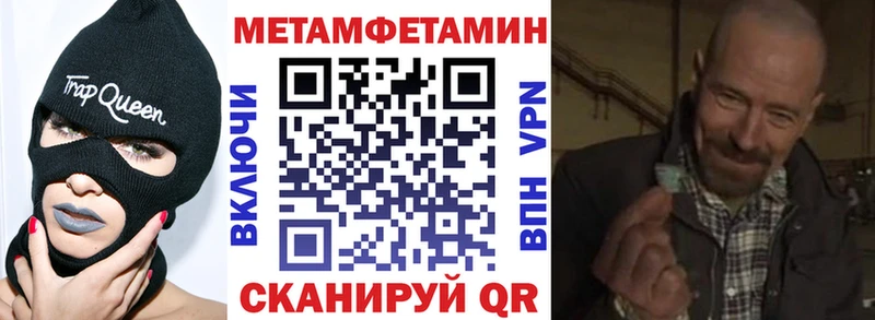 Амфетамин 97%  Купить  Ильский 