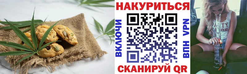 Canna-Cookies марихуана  Купить закладки  Ильский 