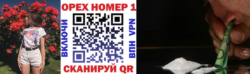 Купить  Ильский  COCAIN FishScale 