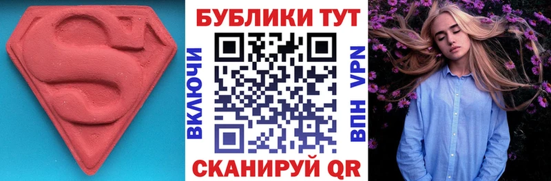 Ecstasy TESLA  Купить где  Ильский 