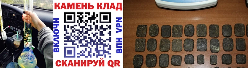 ГАШИШ хэш  Купить где  Ильский 