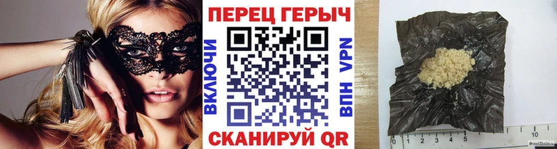 Героин гречка  Купить  Ильский 