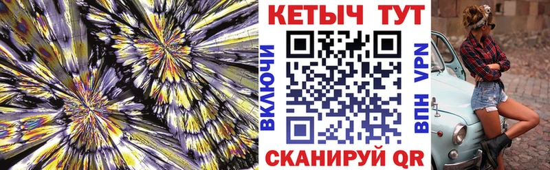Купить где  Ильский  КЕТАМИН VHQ 