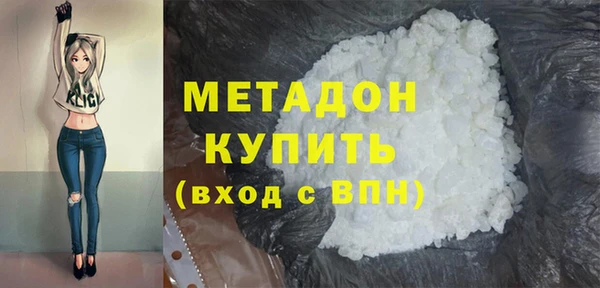 марихуана Козловка
