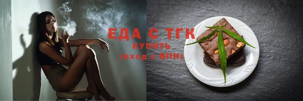 марихуана Козловка