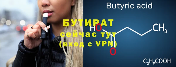 марихуана Козловка