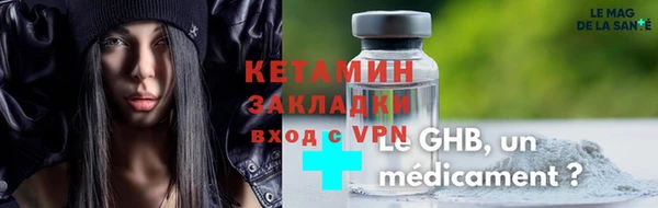 герыч Козельск