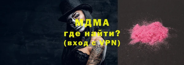 герыч Козельск