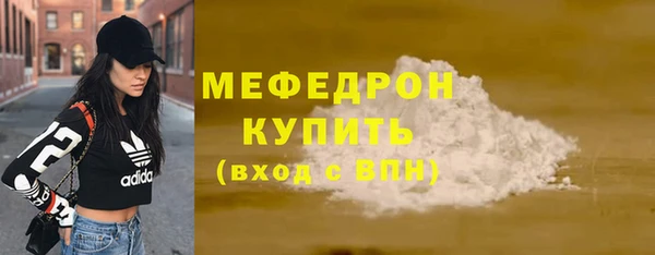 MESCALINE Кодинск