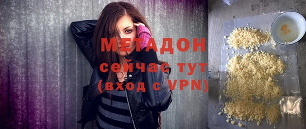 MESCALINE Кодинск