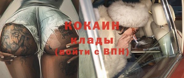 MESCALINE Кодинск
