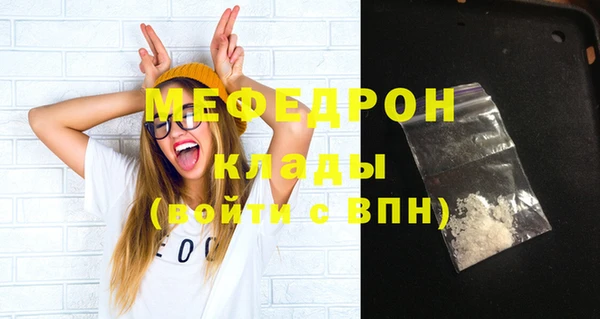 MESCALINE Кодинск
