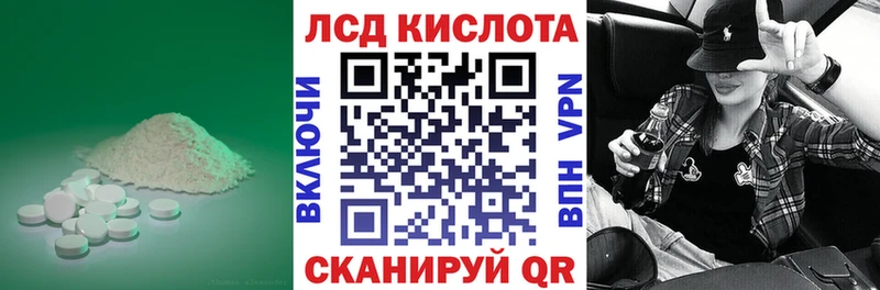 Лсд 25 экстази ecstasy  Купить закладки  Ильский 