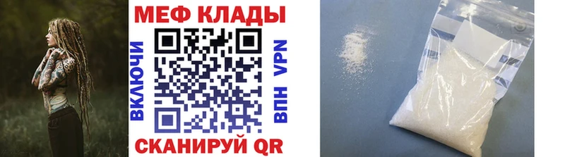 Купить где  Ильский  Мефедрон кристаллы 