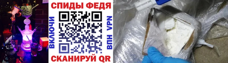 Первитин кристалл  Купить закладки  Ильский 
