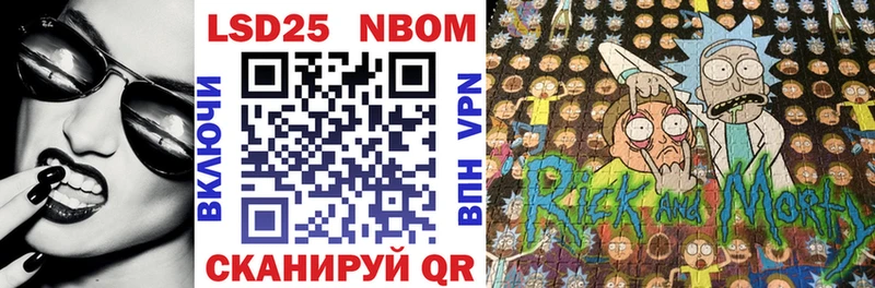 Купить закладки  Ильский  Марки N-bome 1,5мг 