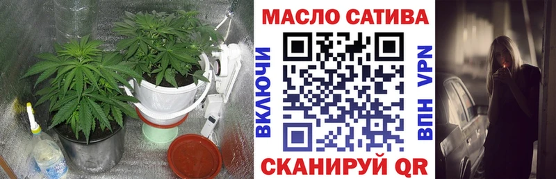 Купить закладки  Ильский  Дистиллят ТГК гашишное масло 